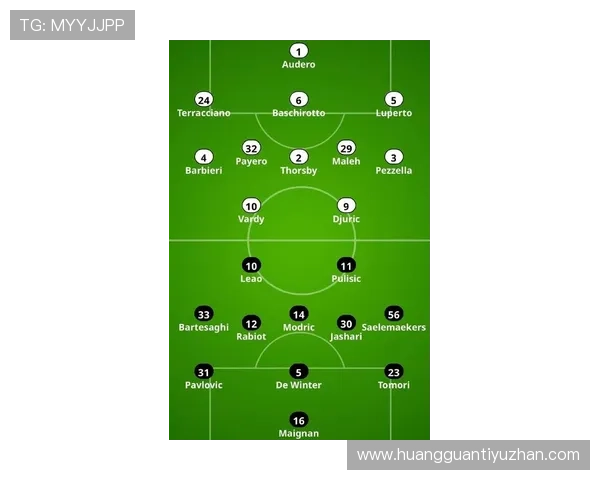 意甲最新赛程分析与球队胜负走势深度预测